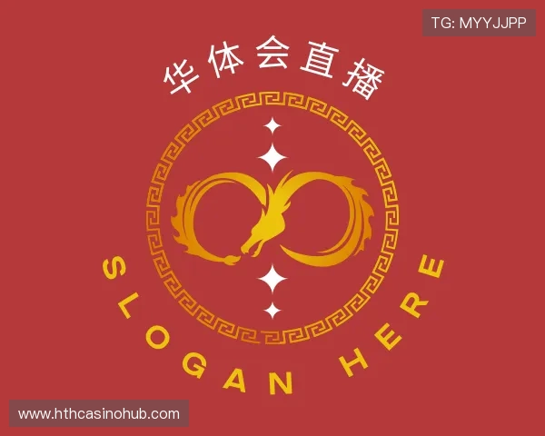 发现华体会直播